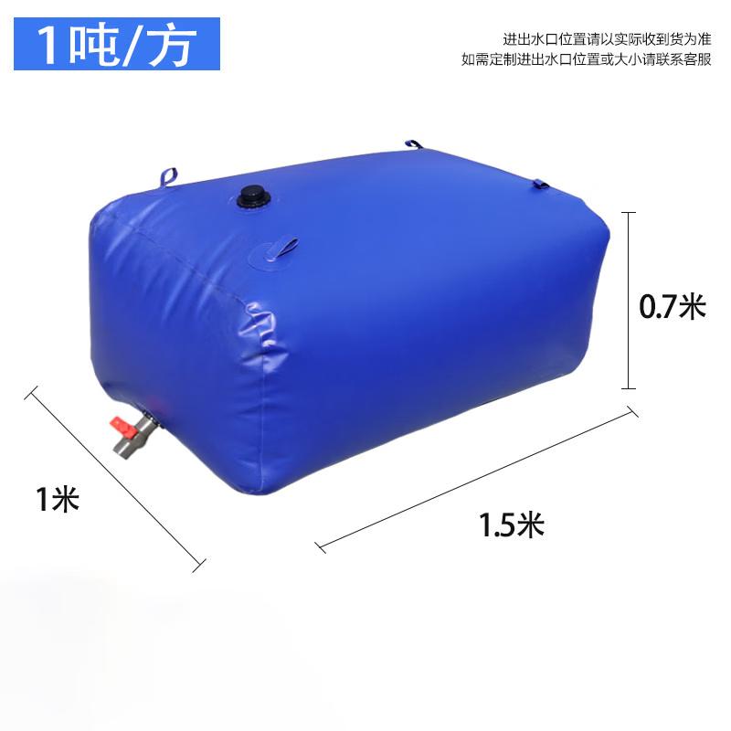 Foldable Portable Water Storage Bag