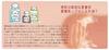 Ureshino one of top three hot Ureshino Onsen Lotion of Onsen, Japan's skin-beautifying springs, (set 2)