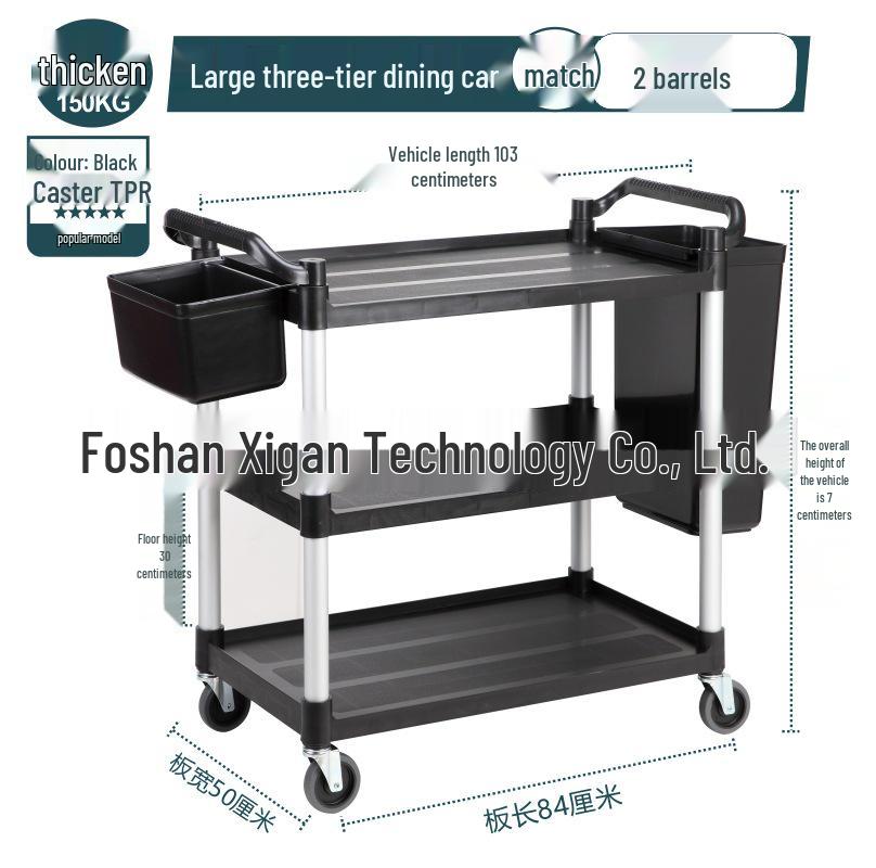Three-Layer Thickened Dining Cart - Mobile Restaurant Utility Cart for Clearing Tables
