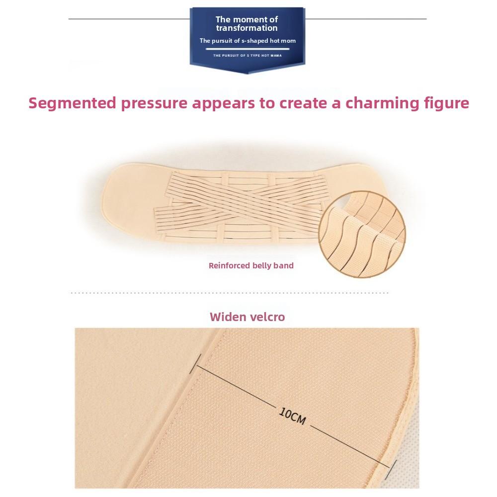 Thin Waist Trainer Stickable Women Girdle Belt Simple Postpartum Body Shaper Belt  Female