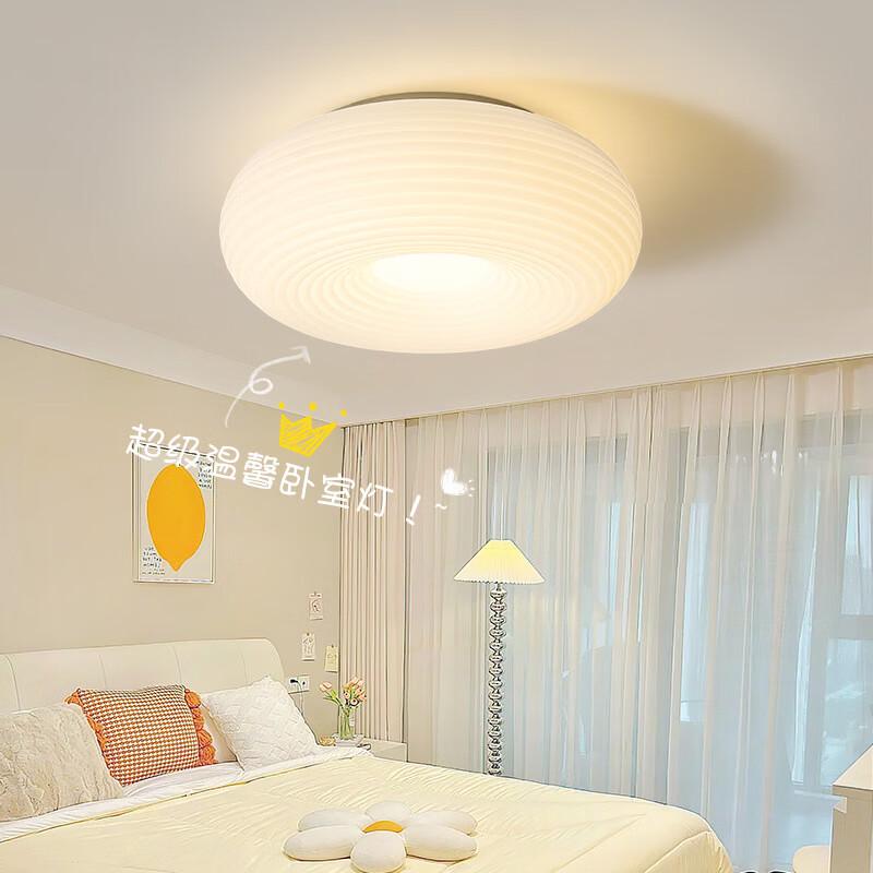 Master Bedroom Cream Style Striped Pumpkin LED Ceiling Lamp
