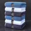 Business Adult Towel, Resistant To Dirt and Not Easily Shedding Hair, Coral Fleece, Super Absorbent Gentleman Style Cloth Label Large Handkerchief