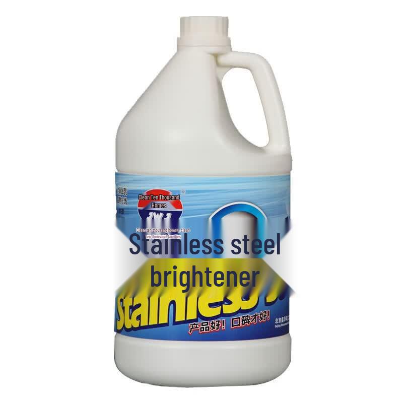 Jingwanjia Stainless Steel Brightener