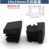 4-80Pc PE Plastic Inclined Plug 19*19-20*40 Adjustable Square Tube Plug Head Table and Chair Foot Pad Inclined Square Tube Cover