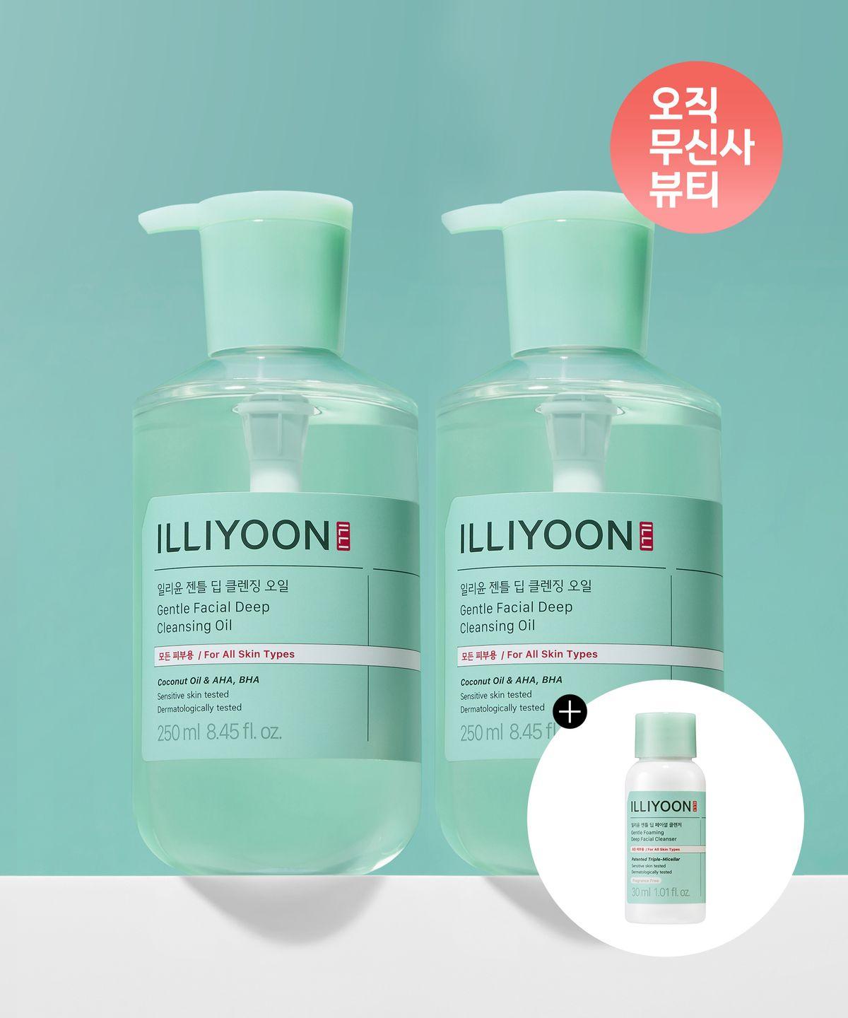 Gentle Deep Facial Cleansing Oil 250ml (2 sachets) + Free 30ml Cleanser