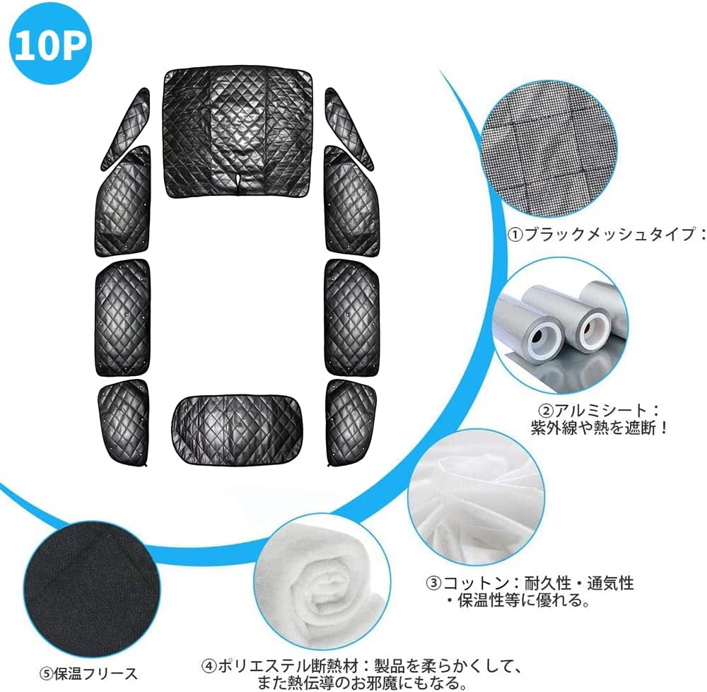 Car Camping Sunshades for the New 90 Set Full Window UV Improved Fuel Outdoor Camping AUTO-MP Voxy/Noah Series, 10-Piece (5-Layer Construction),