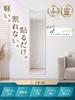 King's Mirror [Unbreakable Mirror That Can Be Attached Anywhere] Perfect for the Back of Doors and Closets! Full-length Mirror, Wall-mounted Mirror, B