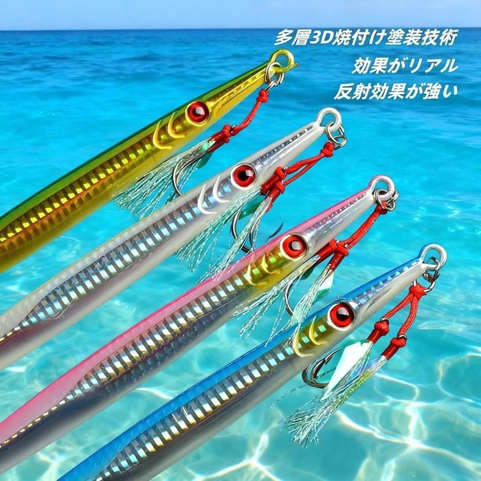 Metal Jig Set 40g 60g 80g 100g 160g 200g 250g 300g 350g 400g (4-piece, with hooks)