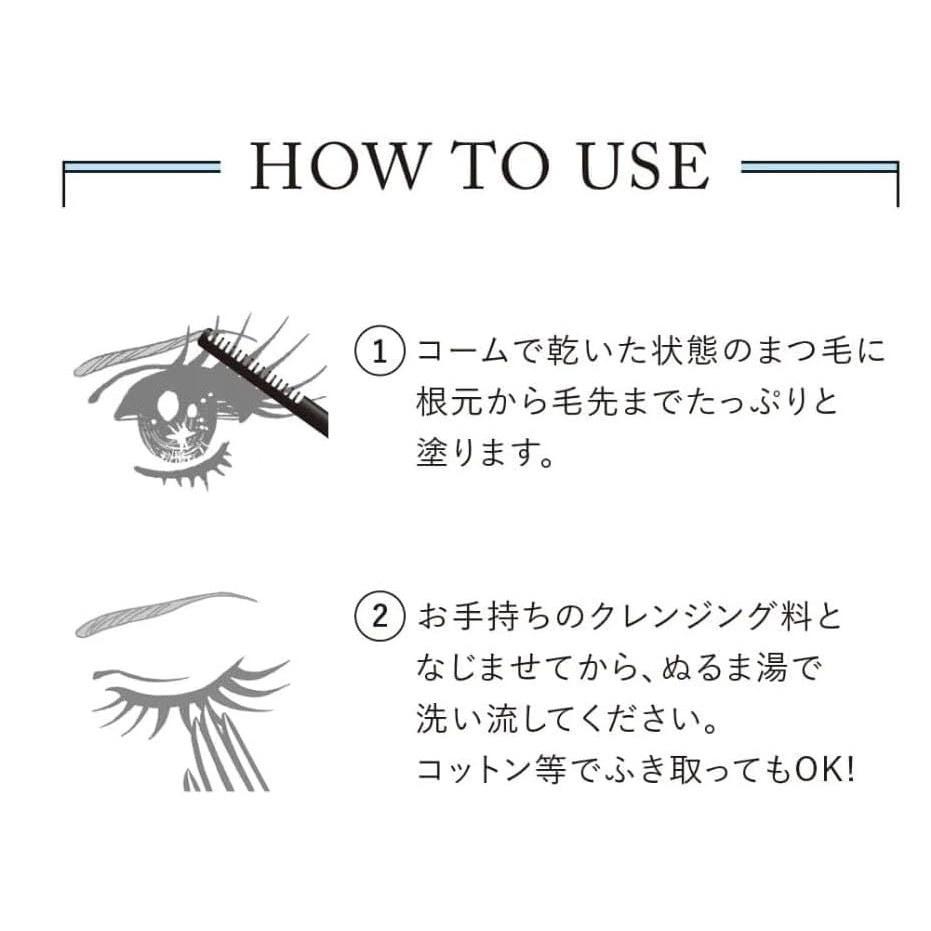 Heroine Make Speedy Mascara Remover Easy-to-Apply Comb Type Off Cleansing 6.6mL