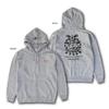 MAN WITH A MISSION 2021 New Year's Sale Merchandise: New Year's Sunrise Logo Hoodie (New Year's Decoration Ver.), Heather Gray, Size L
