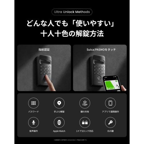 SwitchBot Smart Lock Ultra with Face Recognition Pad and Fingerprint Authentication - SwitchBot PIN Code, Smart Key, Door Lock, Auto-Lock, Smart Phone