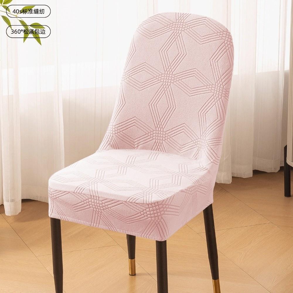 Elastic Spandex Stretch Chair Cover Stretch Jacquard Jacquard Chair Cover Kitchen