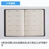 Takahashi 2026 A5 Desk 61 January 5-Year Journal, Brown, No. (Starts 2026)