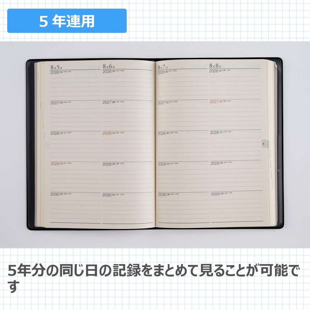 Takahashi 2026 A5 Desk 61 January 5-Year Journal, Brown, No. (Starts 2026)