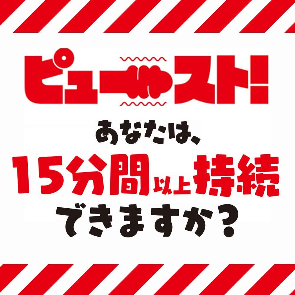 [STICK LOTION 12ml Set] A popular gel that restores men's confidence! | GPRO Gel Purist! 10g | Easy-to-use, portable tube