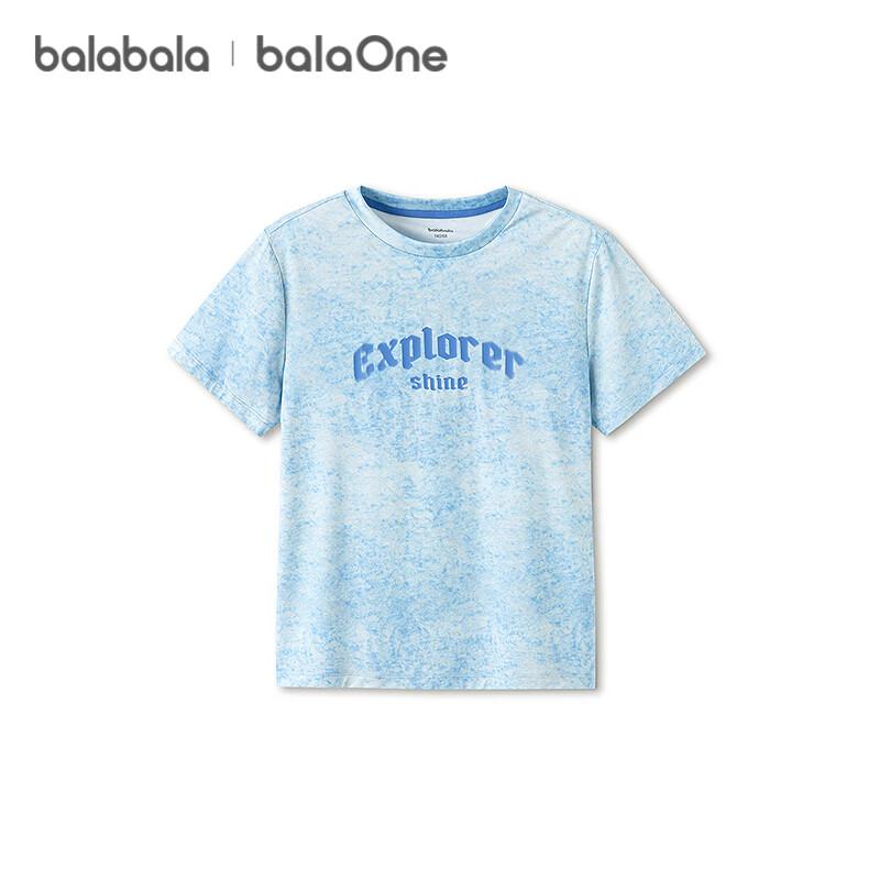 Balabala Boys  Sun Protection Quick-Dry Cooling T-Shirt 110