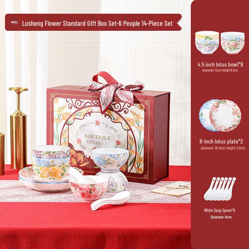 Linpan Ceramic Underglaze Dinnerware Gift Set