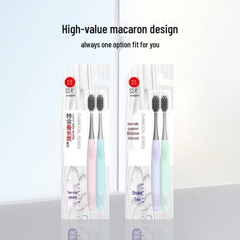 Shuke Soft Charcoal Bristle Toothbrush 4-Pack