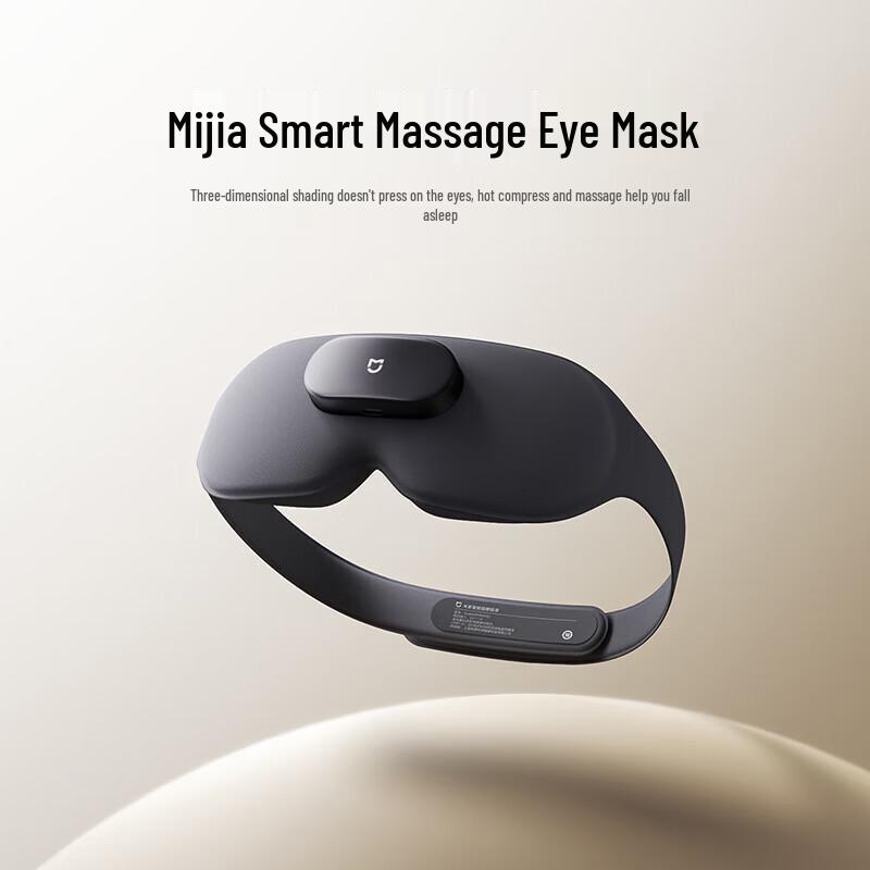 

Xiaomi Smart Heated Eye Massager Mask