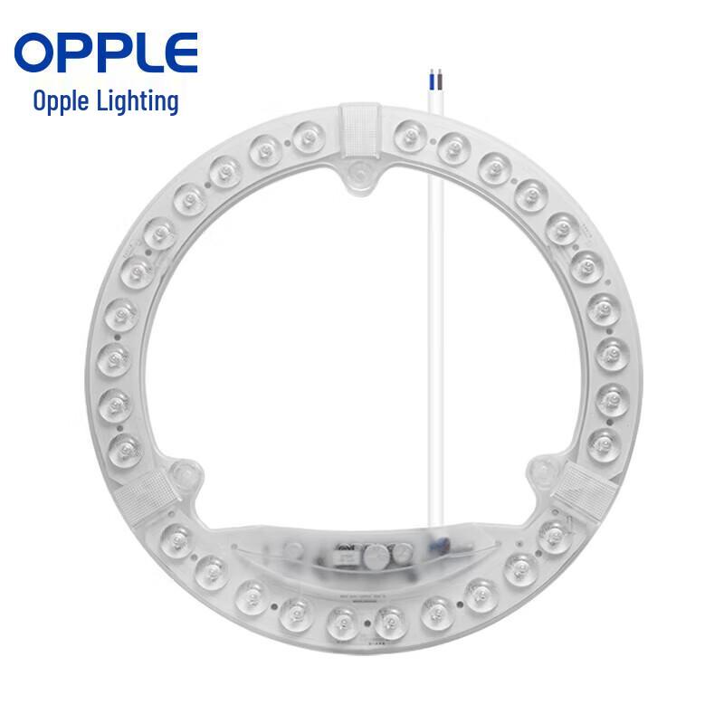 OPPLE Heart Star III LED Ceiling Module Ring Module (Φ220mm)