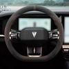 Changan Deepal G318 Suede Non-slip Steering Wheel Cover, Ultra-thin, All-season, Universal Fit (2024)