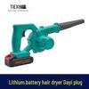 Lithium Battery Hair Dryer with Dust Removal and Makita-Compatible Plug