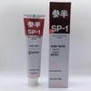 Sanban Alpine Jasmine Whitening Toothpaste