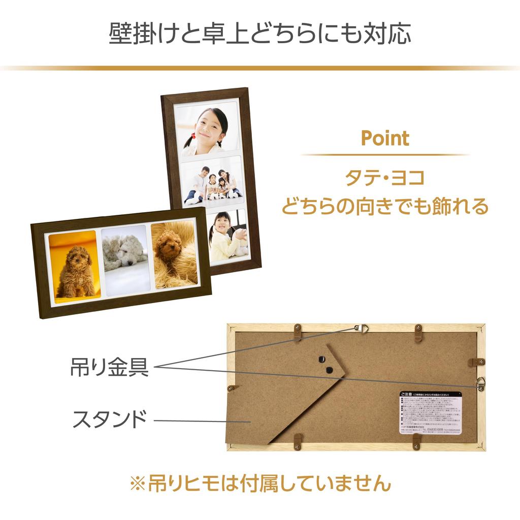 HAKUBA Liege Charite Photo Frame, Large, 3-Panel, Brown, FWLGC-BRL3