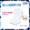 Sofy Pack of Hadaomoi Slim Pads for Heavy Night with 29cm Purchase [Value 39] Ultra-Thin Flow, Use, Wings, [Bulk Pack]