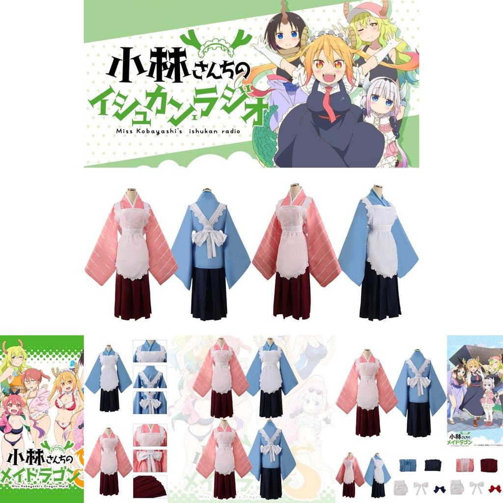 Authentic Dragon Maid Cosplay Konoe Tohru Outfits For Women