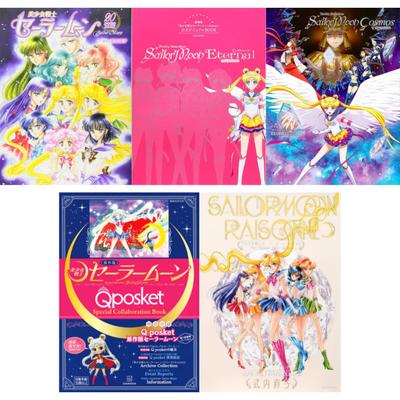 Sıfır Güzel Muhafız Sailor Moon Japonya Resmi Kitap Koleksiyonu – 20. Yıldönümü / Eternal / Cosmos / Qposket / Raisonne Sanat Eserleri