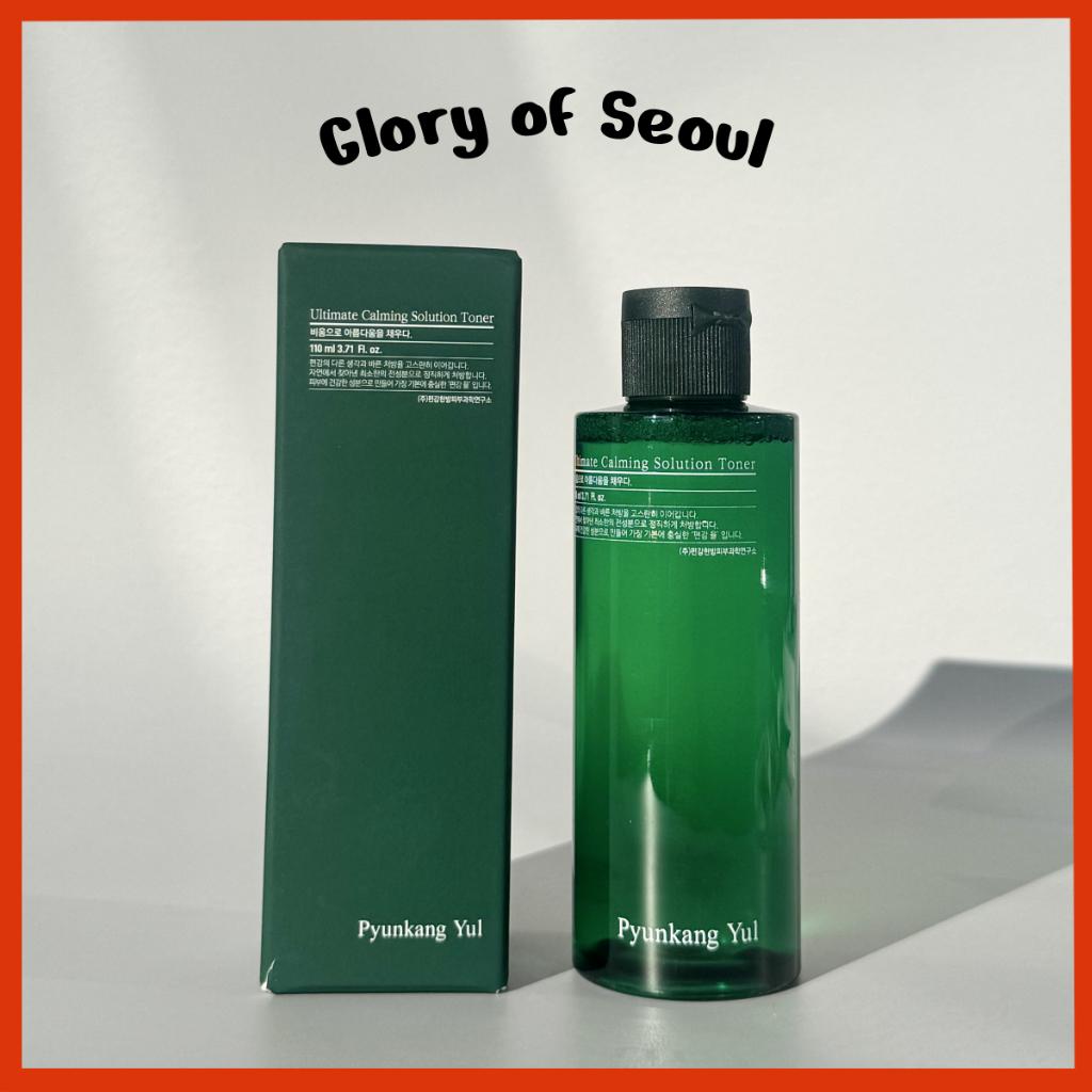 

PYUNKANG YUL Ultimate Calming Solution Toner 110ml