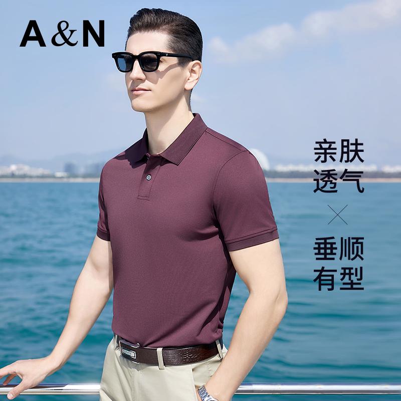 Men's UV Protection Solid Color Lapel Short-Sleeved T-Shirt