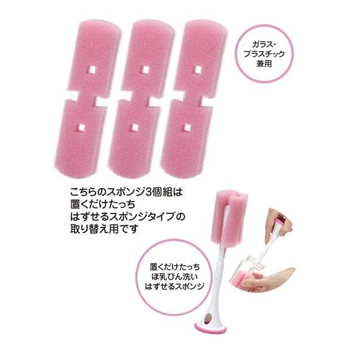 Mameita Removable Sponge Replacement Set of 3