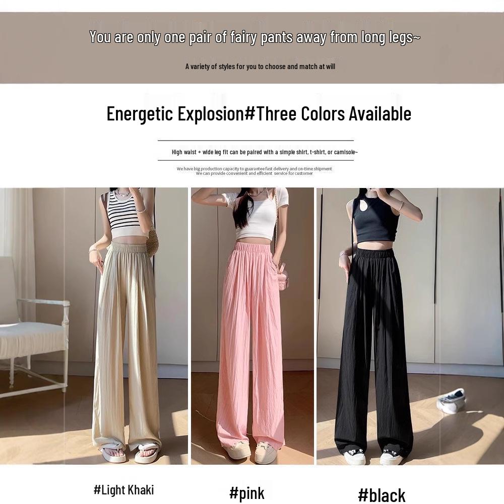 Women's 2025 Drapey Ice Silk Yamamoto Summer Wide-Leg Pants - Lightweight, Casual, Loose Fit for Strolling.