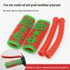 Motorcycle Electric Handlebar Non-Slip Rubber Grip Cover