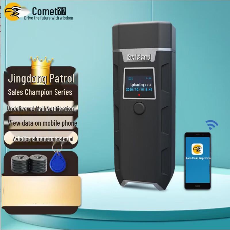 Comi CX09 4G RFID Electronic Patrol Machine CN plug (adapter included)