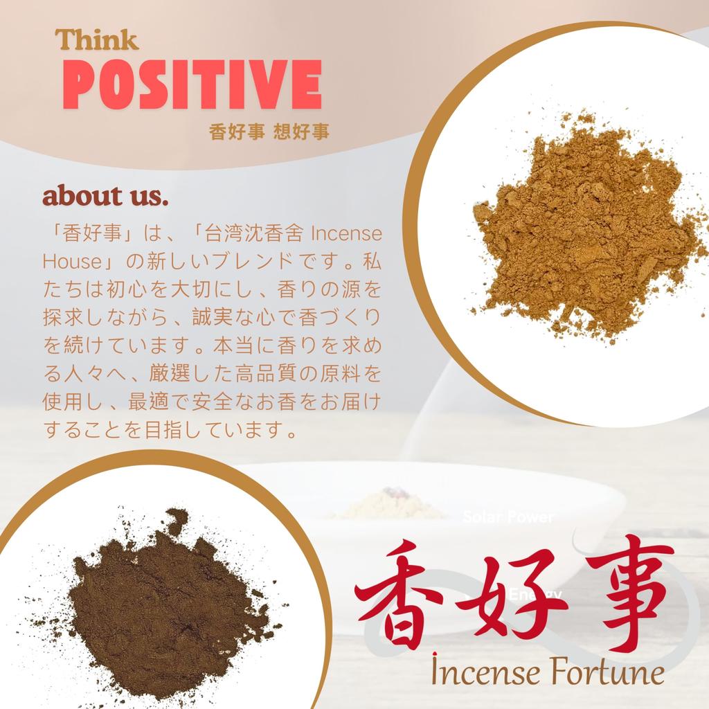 Kokoji KA300 Kalimantan Agarwood Powder 300g, Taiwanese Agarwood Shop – 1 Bag