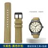 20mm Nylon Canvas with Steel Holes Watch Strap For TIMEX Expeditionary Series T49963 T49905 T2N794 Men Outdoor Sports WatchBand