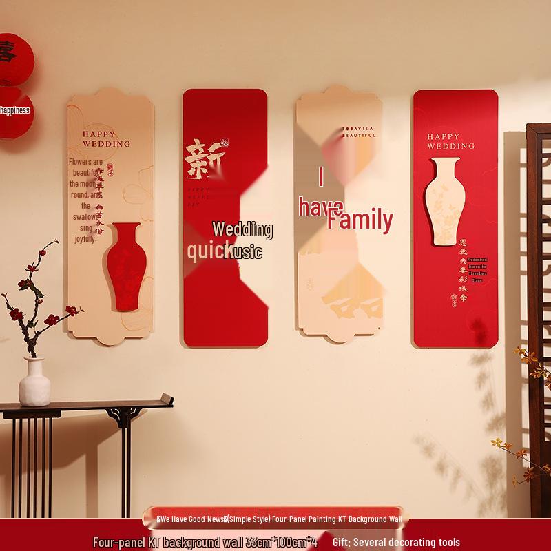 Wedding Decoration Set: New Home Living Room & Bedroom Wall Backgrounds