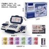 Children'S Simulation Scanning Card Supermarket Cash Register Cashier Shopping Playhouse Toy Checkout Page Set