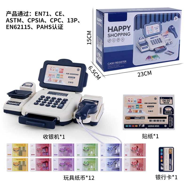 Children Simulation Cashier Play House Checkout Page Toy Supermarket Cash Register Swipe Card Scan Shopping Calculator
