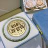 Gold-Inlaid Hetian Jade Cake Gift Box for Valentine's Day or Goddess Festival - Perfect for Girlfriend or Mom