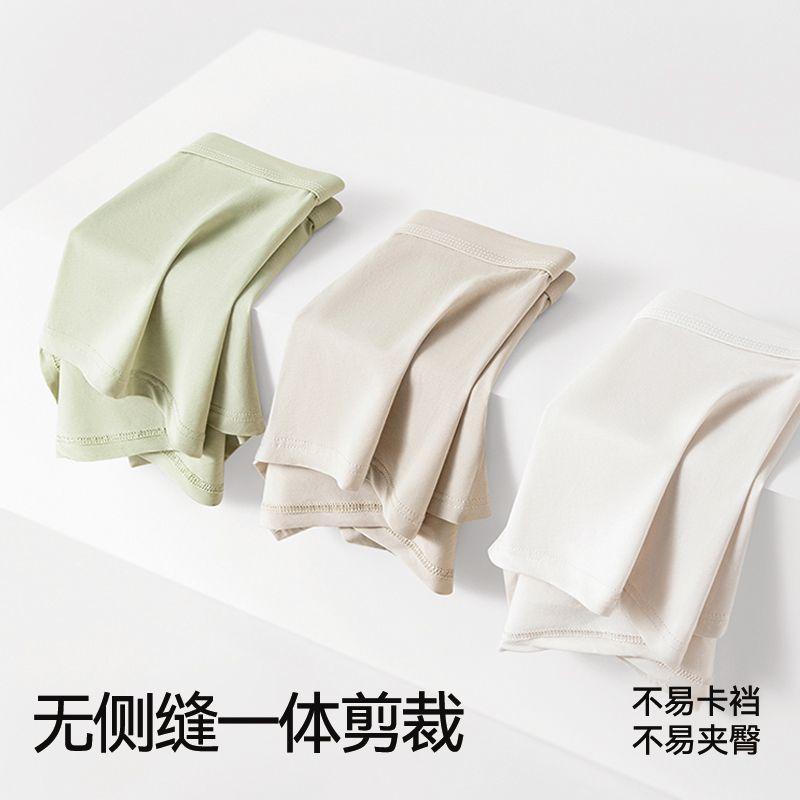 Men's Underwear Antibacterial Crotch Summer Breathable Plus Size Men's Flat Cornered Underwear