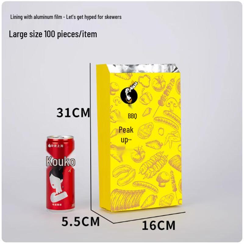 Shengbilai Disposable Grilling Foil Bags