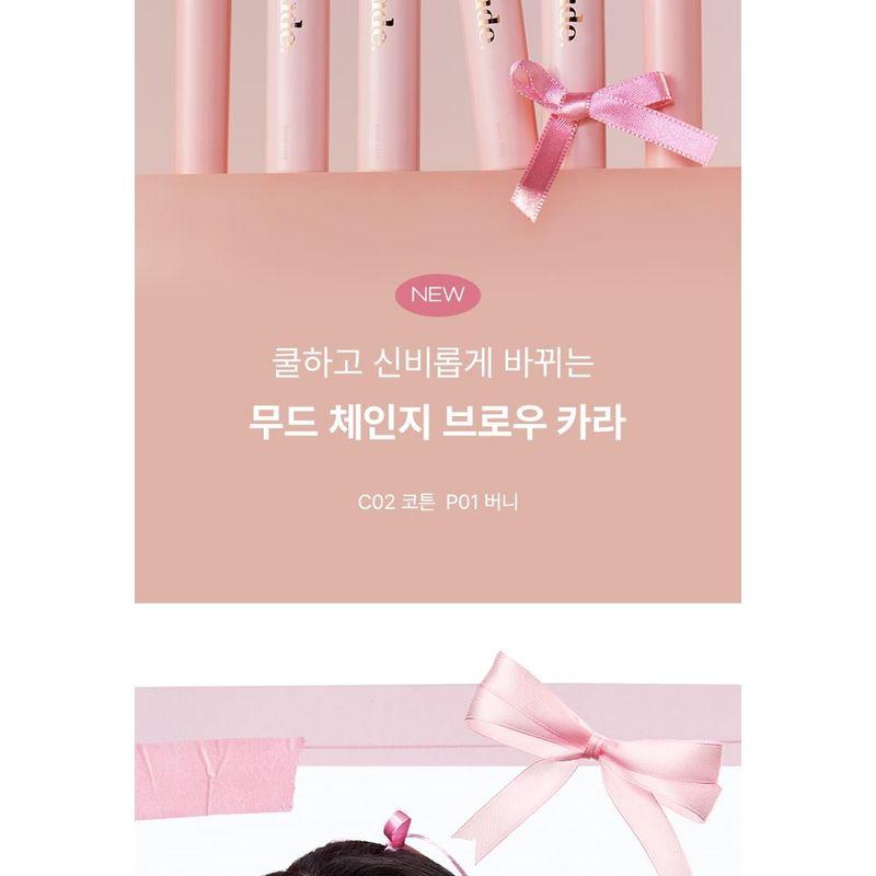 Mude - Inspire Skinny Browcara - 9 Colors