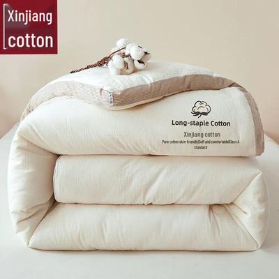 Yuanzhiwei Selected Xinjiang Cotton Comforter