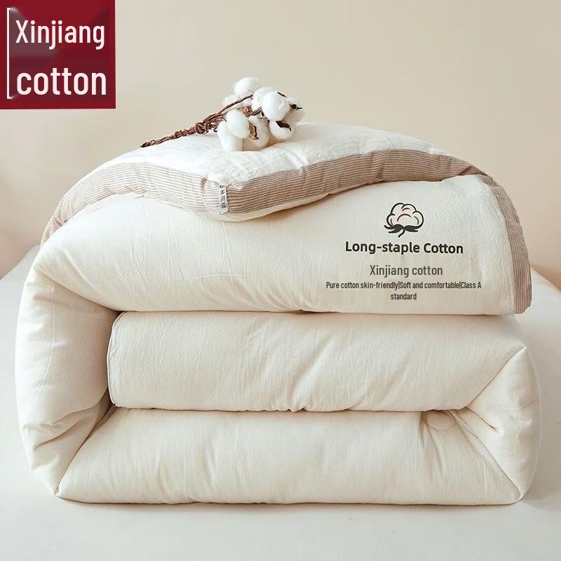 Muji Style Xinjiang Cotton Winter Quilt