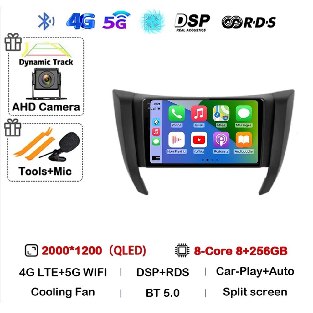 Car Radio Multimedia Video Player Car Stereo Navigation Nissan navara frontier np300 4 d23 2014-2021 android 14 carplay 2din