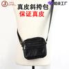 New business shoulder bag leather bag men's bag cowhide horizontal men's bag genuine leather casual messenger bag small backpack
